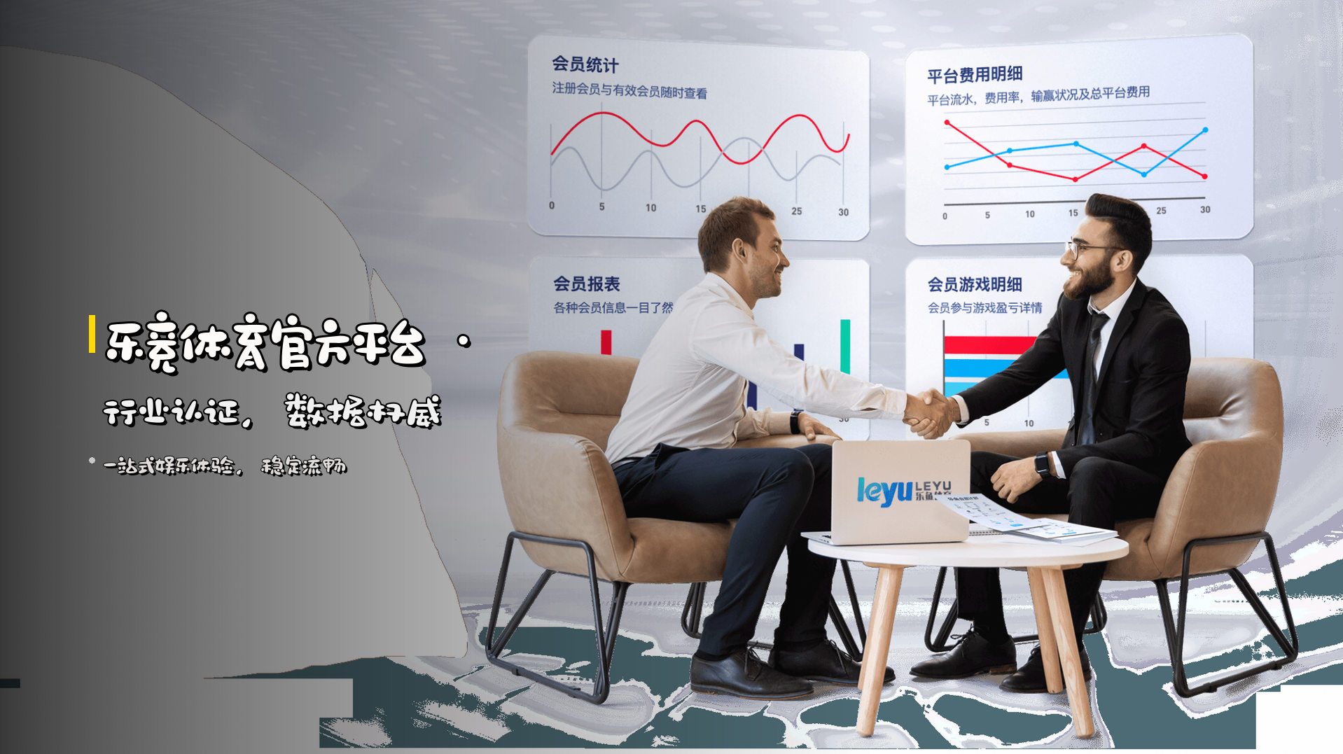 乐竞体育官方网站