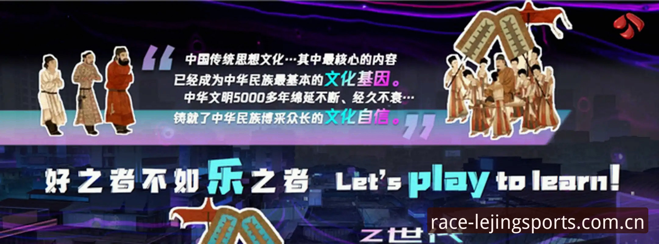 乐竞体育怎么下载怎么下载 乐竞体育下载安装最新动态:v2.1.3版本全面开放,探索一站式娱乐新体验