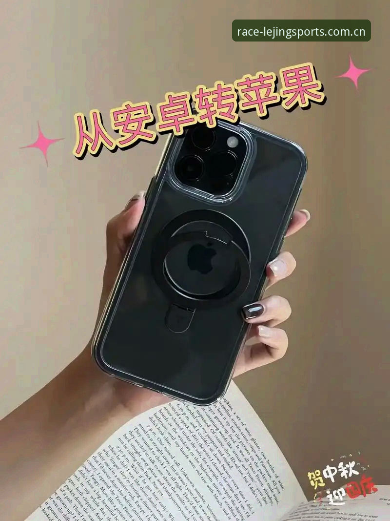 乐竞体育平台手机登录安卓版完整安装指南：从下载到畅玩一步到位