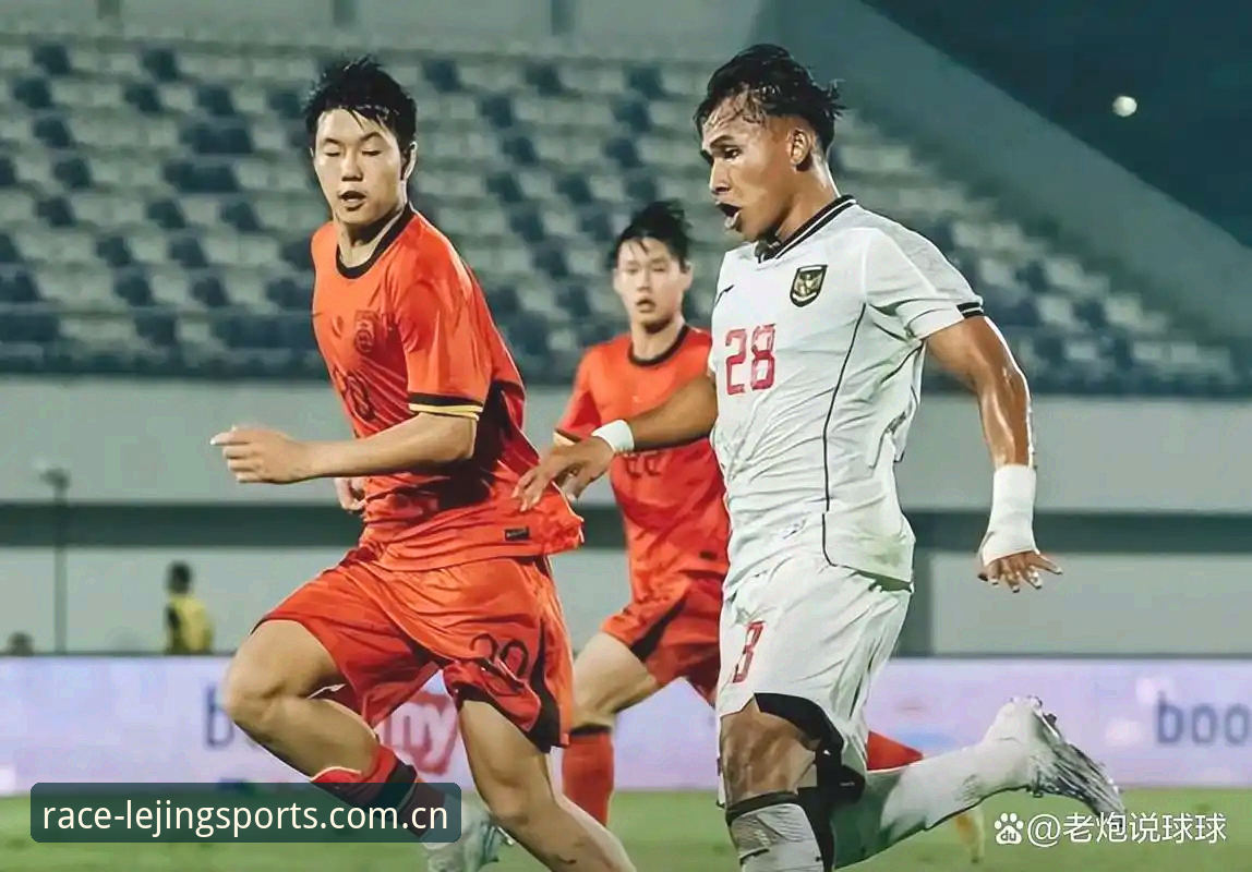 老用户亲历U17世界杯抽签体验——从乐竞体育平台看中国足球新希望