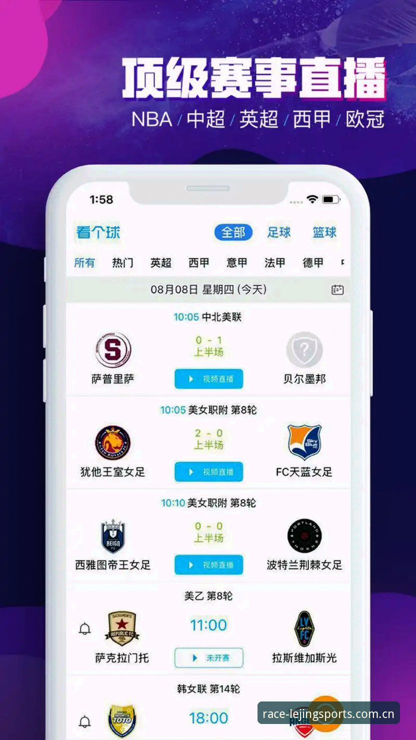 乐竞体育平台入口推荐实用指南，从下载到安装一步到位