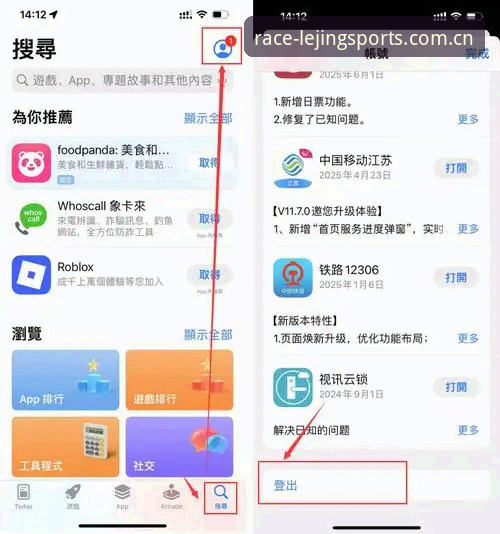 乐竞体育平台安装失败？五招实用技巧帮你轻松搞定乐竞体育安卓版安装