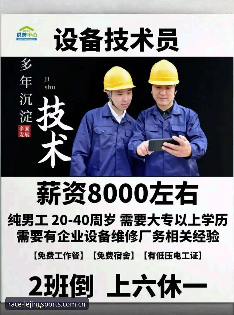 乐竞体育流畅体验 资深技术评测员分享:乐竞体育流畅体验背后的技术细节与优化方案
