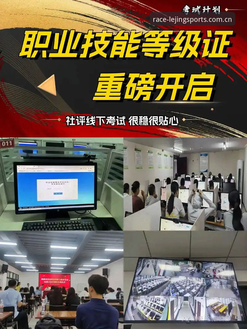 乐竞体育流畅体验 资深技术评测员分享:乐竞体育流畅体验背后的技术细节与优化方案