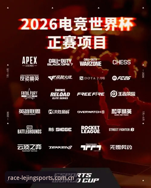 乐竞体育平台安全吗？2024年最新动态与行业深度解析